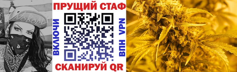 Как найти закладки Старая Русса СОЛЬ Cocaine МЕФ Каннабис Псилоцибиновые грибы Гашиш