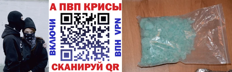 А ПВП мука  hydra   Старая Русса 