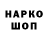 Конопля THC 21% Alla Baturina