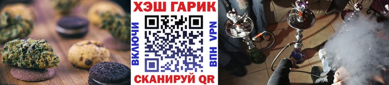 как найти закладки Старая Русса Еда ТГК марихуана