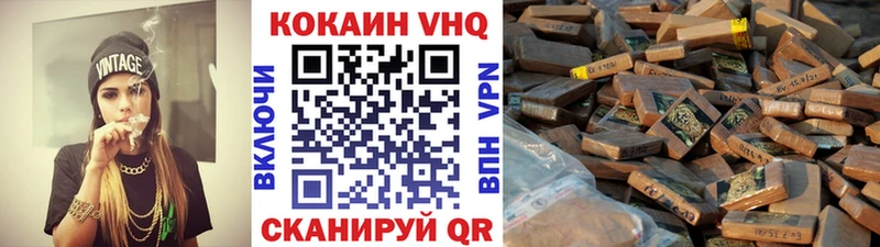 продажа наркотиков  Старая Русса  Кокаин 99% 