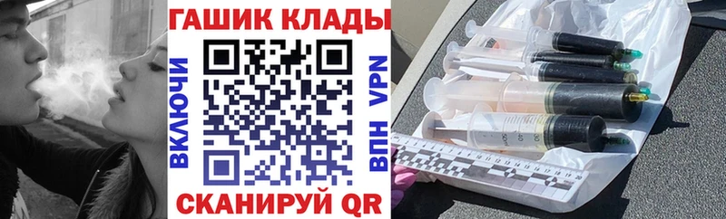 закладка Старая Русса ГАШИШ индика сатива
