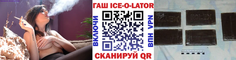 ГАШИШ Premium Старая Русса