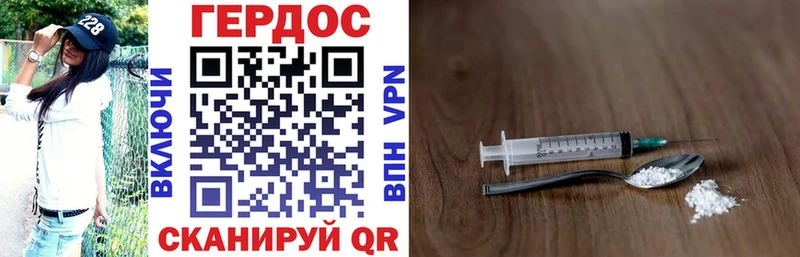 ГЕРОИН VHQ  Старая Русса 