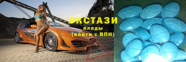 мефедрон мука Арсеньев