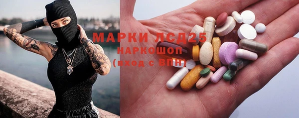 мефедрон мука Арсеньев