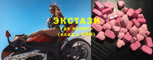 мефедрон мука Арсеньев