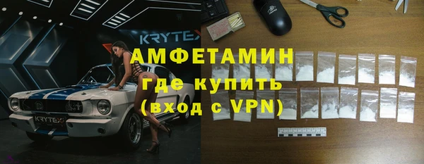 мефедрон мука Арсеньев