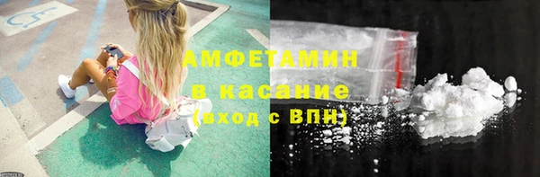 мефедрон мука Арсеньев