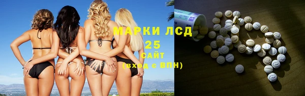 герыч Армянск