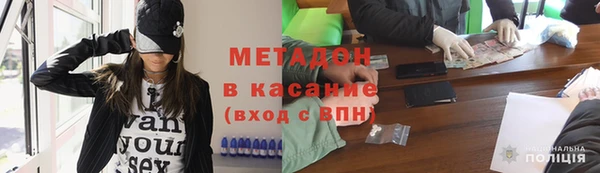 герыч Армянск