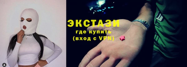 мефедрон мука Арсеньев