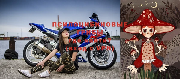 герыч Армянск