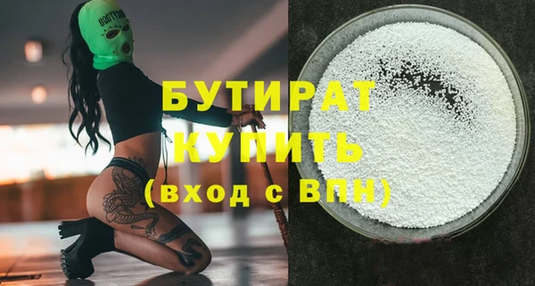 герыч Армянск