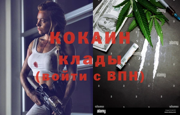 герыч Армянск