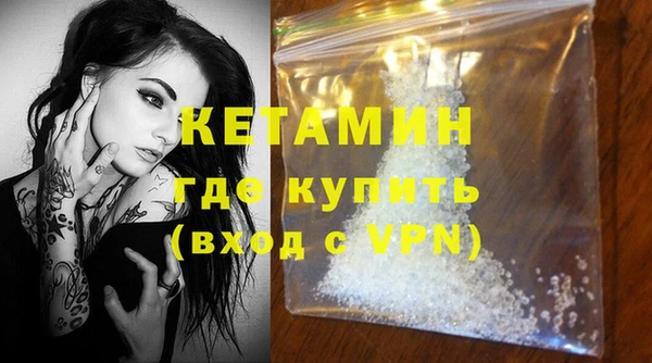 мефедрон мука Арсеньев