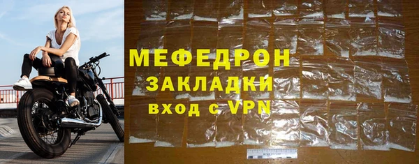 мефедрон мука Арсеньев