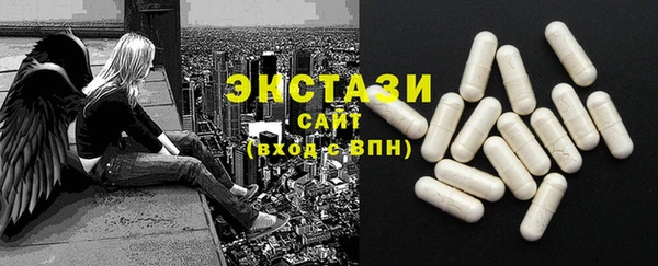 мефедрон мука Арсеньев