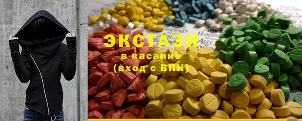 мефедрон мука Арсеньев
