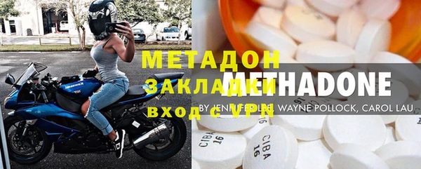 мефедрон мука Арсеньев