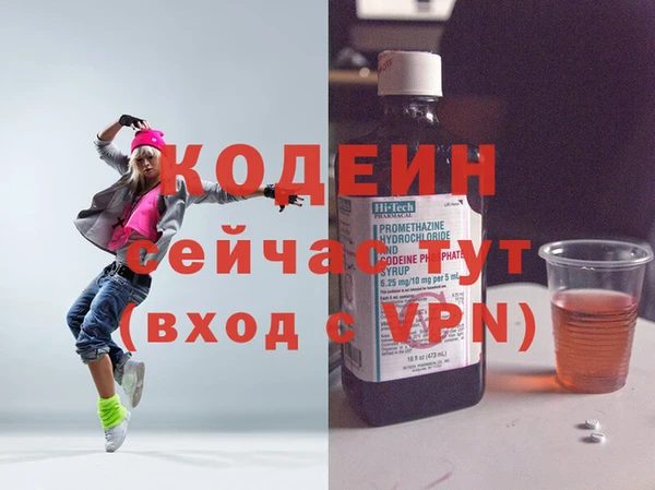 герыч Армянск