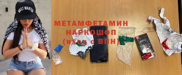 герыч Армянск