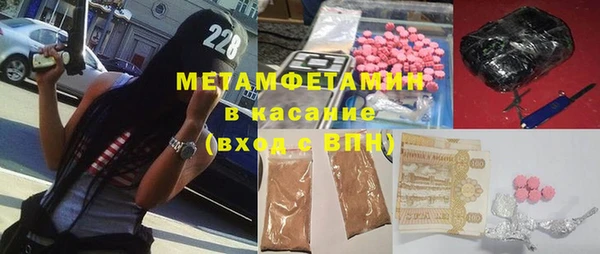 мефедрон мука Арсеньев