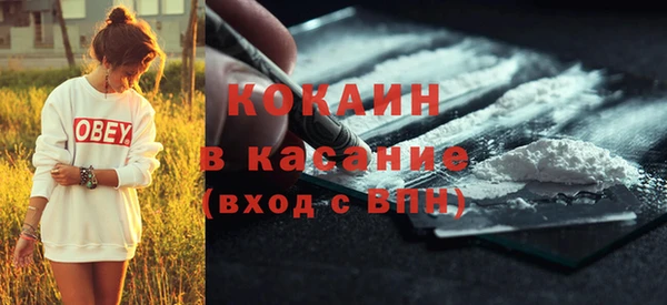кокаин колумбия Аркадак