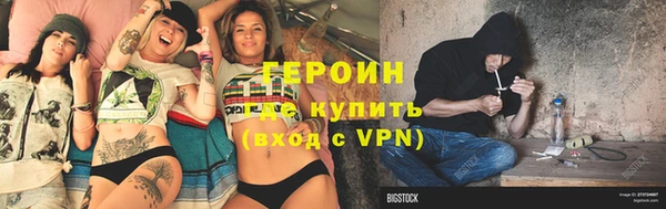 герыч Армянск