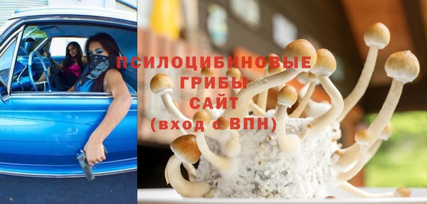 герыч Армянск