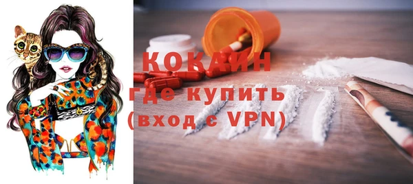 кокаин колумбия Аркадак