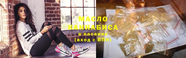 мефедрон мука Арсеньев