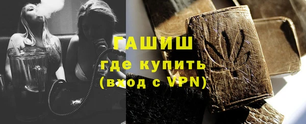 мефедрон мука Арсеньев