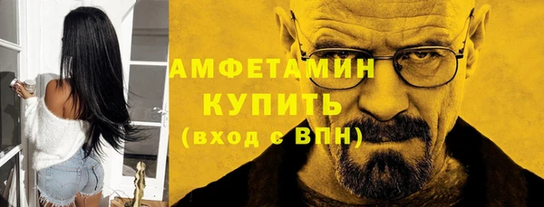 мефедрон мука Арсеньев