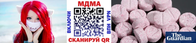 MDMA кристаллы  хочу наркоту  Старая Русса 