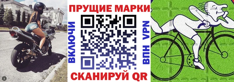 Марки N-bome 1500мкг как найти закладки Старая Русса