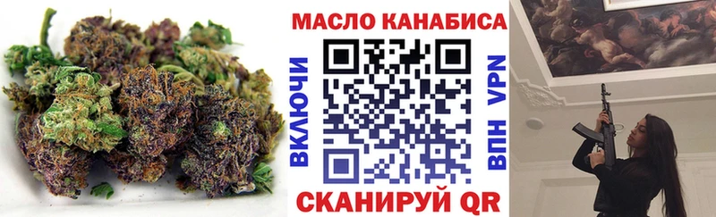цены наркотик  блэк спрут вход  ТГК концентрат  Старая Русса 